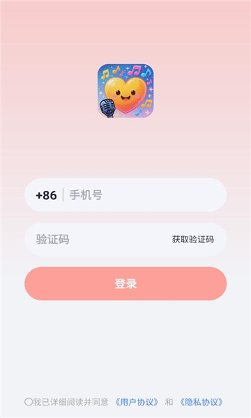 昔伴最新版v1.0.0截图0 昔伴最新版v1.0.0截图0