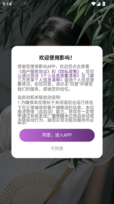 Ӱ�����°��ͼ0