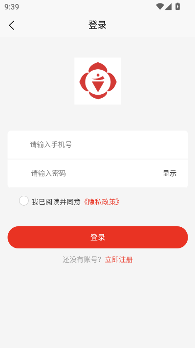 果旺农业最新版v2.1截图2 果旺农业最新版v2.1截图2