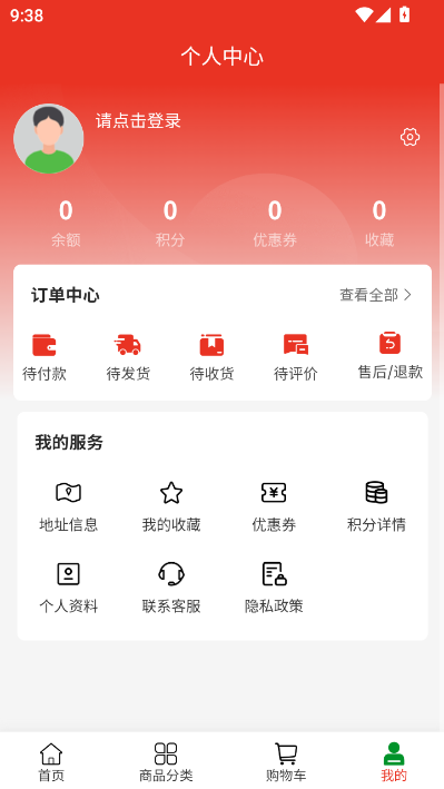 果旺农业最新版v2.1截图1 果旺农业最新版v2.1截图1