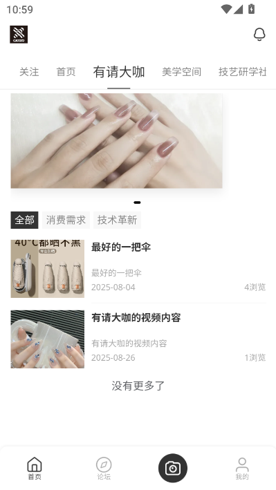 搓搓免费版v1.0.0截图0 搓搓免费版v1.0.0截图0