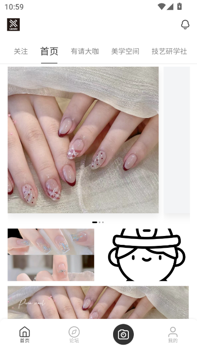 搓搓免费版v1.0.0截图1 搓搓免费版v1.0.0截图1