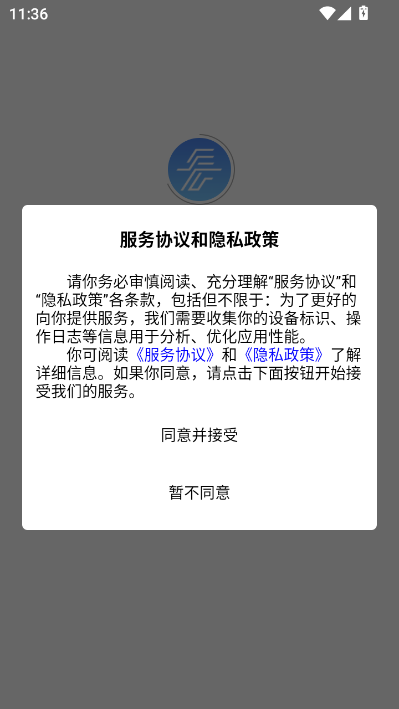 长景云枢官方版截图0