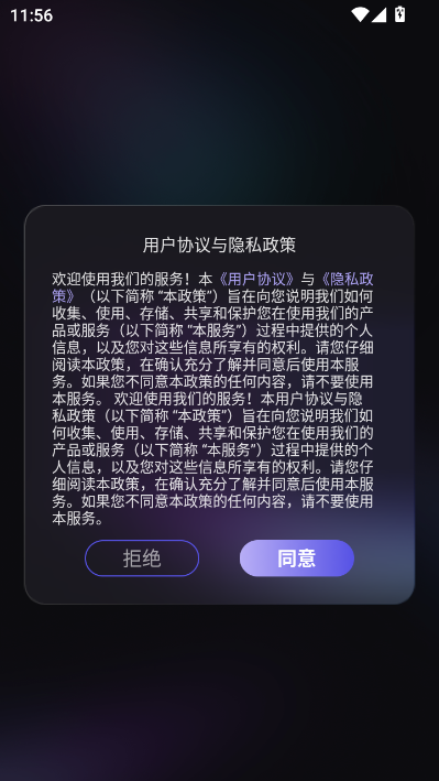 Brocp最新版v1.0截图0 Brocp最新版v1.0截图0