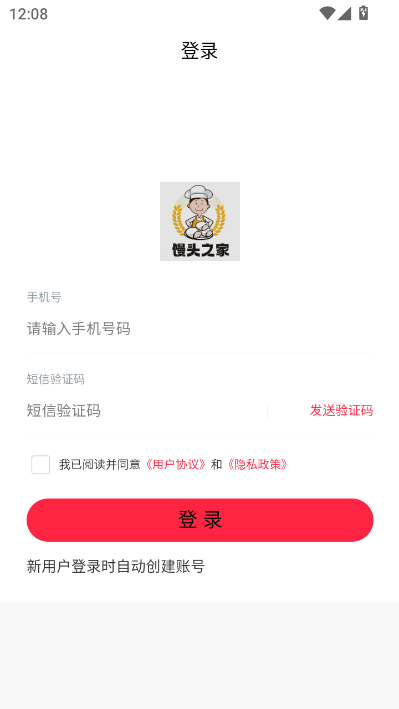 馒头之家最新版v1.1.0截图2 馒头之家最新版v1.1.0截图2