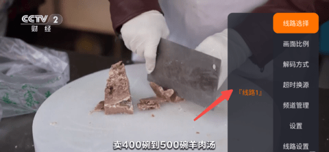 海洋tv官方版截图2