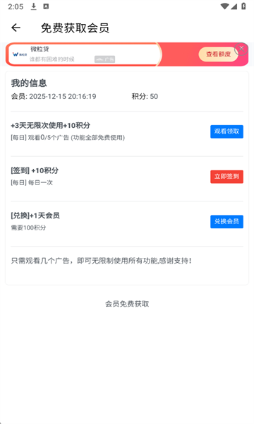 小夏嗨盒官方版截图4