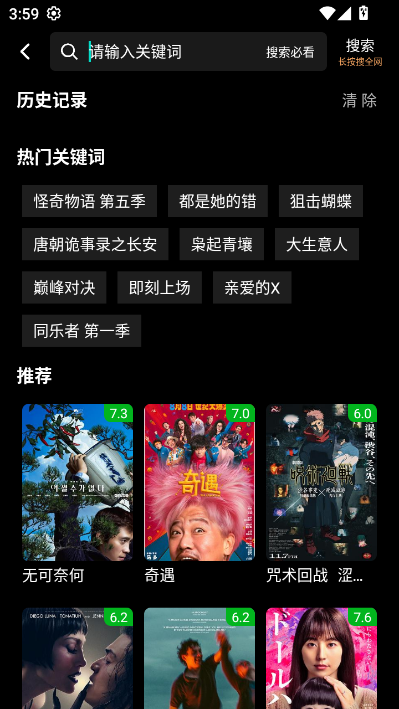 木瓜影视最新版v1.5截图2 木瓜影视最新版v1.5截图2