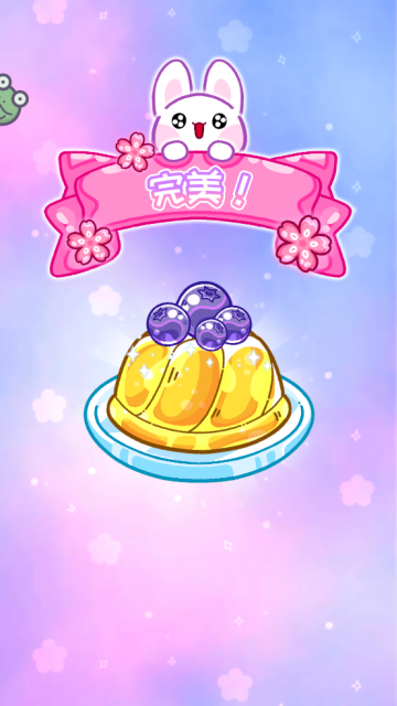 欢乐甜品小屋正版游戏v1.0.7截图0 欢乐甜品小屋正版游戏v1.0.7截图0
