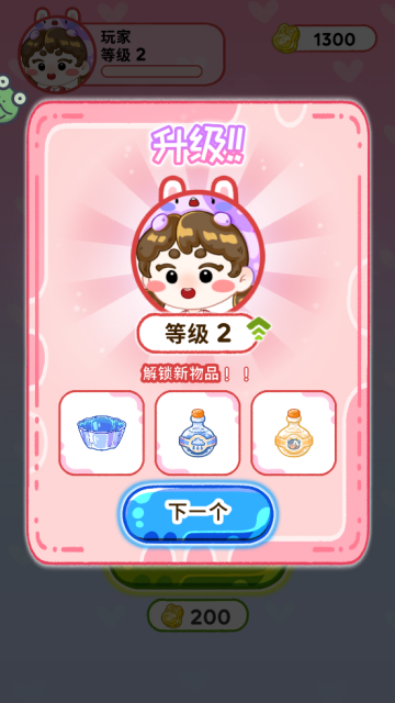 欢乐甜品小屋正版游戏v1.0.7截图2 欢乐甜品小屋正版游戏v1.0.7截图2