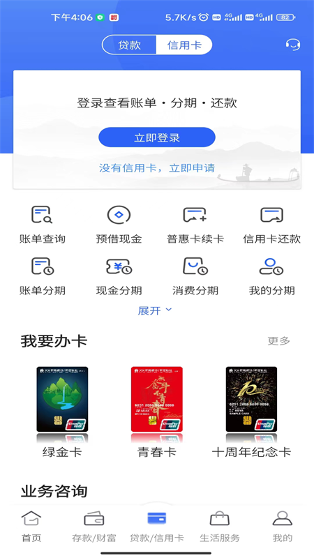 ����ũ��app�ٷ���ͼ2