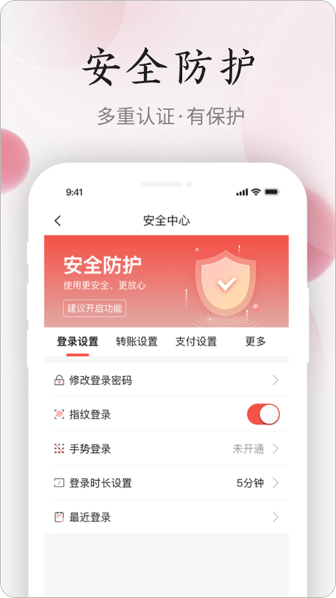 ����ũ���ֻ�����app(����ũ��)v4.2.3��ͼ0