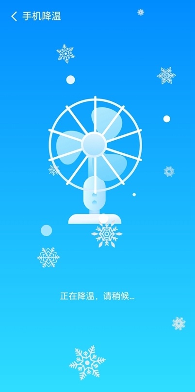 手心清理管家免费版v2.2.0截图0 手心清理管家免费版v2.2.0截图0