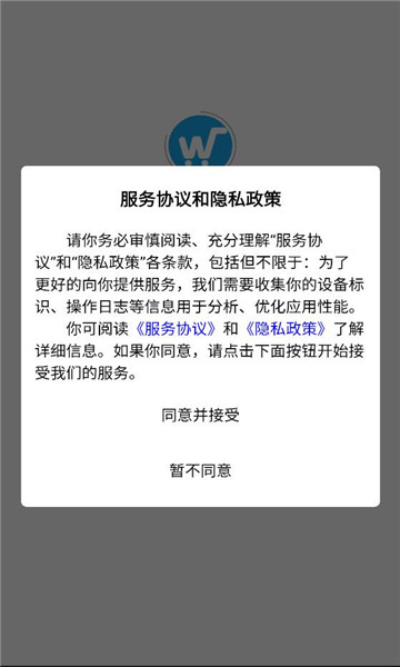 握达优选官方版v3.2.0最新版截图3 握达优选官方版v3.2.0最新版截图3