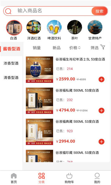 握达优选官方版v3.2.0最新版截图1 握达优选官方版v3.2.0最新版截图1