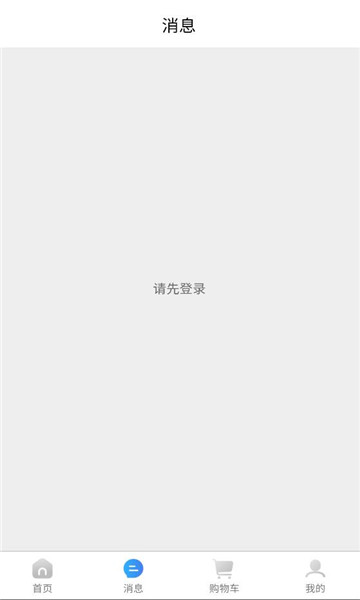 史青松appv14安卓版截图0 史青松appv14安卓版截图0