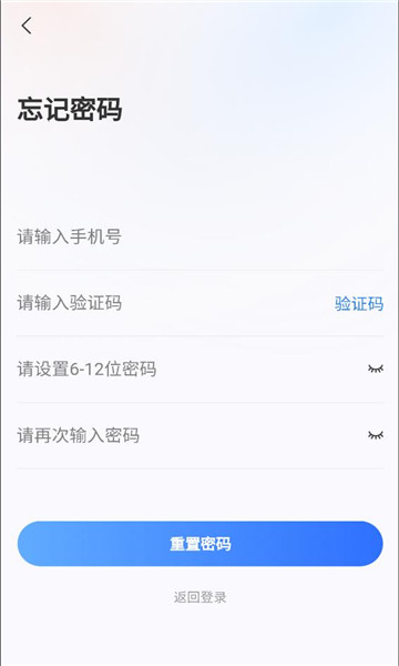 史青松appv14安卓版截图1 史青松appv14安卓版截图1