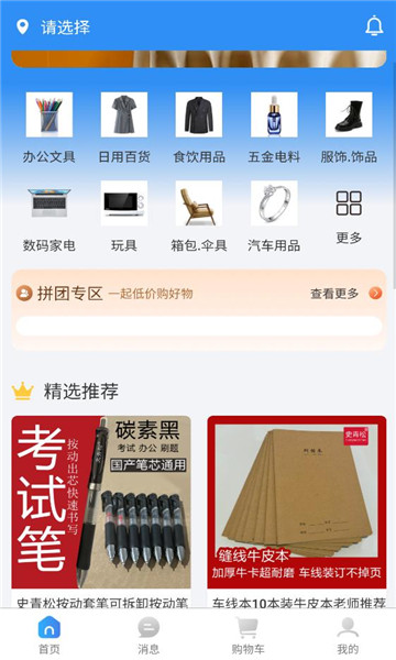 史青松appv14安卓版截图2 史青松appv14安卓版截图2