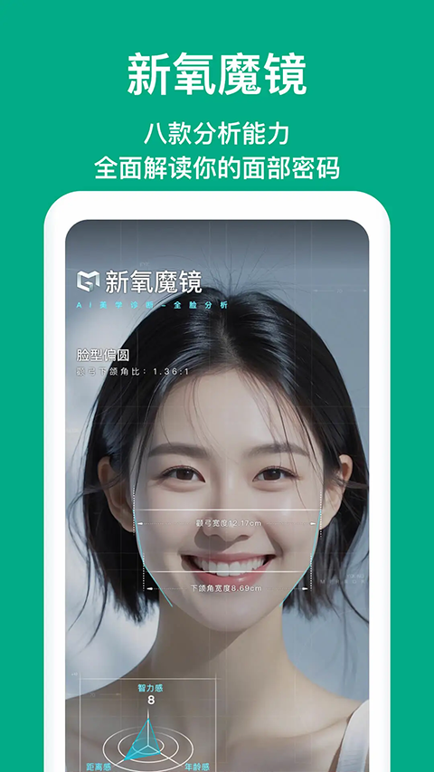����ҽ�����°�v9.99.2��ͼ2
