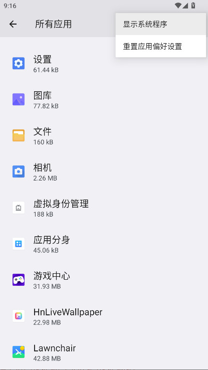 荣耀hnlivewallpaper最新版本v7.0.0.017截图0 荣耀hnlivewallpaper最新版本v7.0.0.017截图0