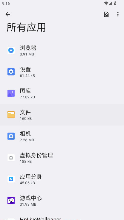 荣耀hnlivewallpaper最新版本v7.0.0.017截图1 荣耀hnlivewallpaper最新版本v7.0.0.017截图1
