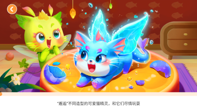 宝宝巴士hd最新版v2.8.60截图2 宝宝巴士hd最新版v2.8.60截图2