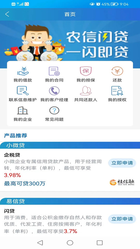 ����ũ��2025�°汾v3.1.9��ͼ1