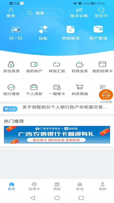 ����ũ��2025�°汾v3.1.9��ͼ2
