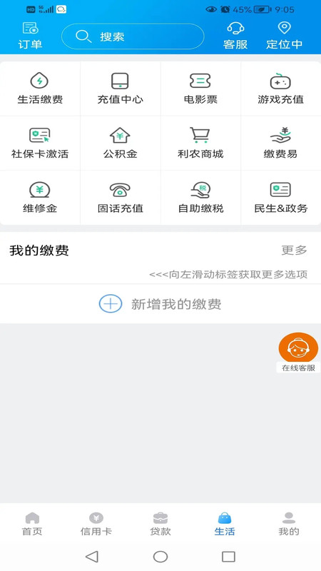 ����ũ��2025�°汾v3.1.9��ͼ0