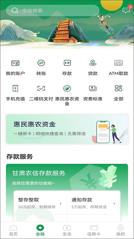 ����ũ����������app��ͼ2