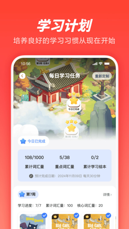 �ҳ�ͨ�ٷ�����v3.9.45.10024��ͼ0