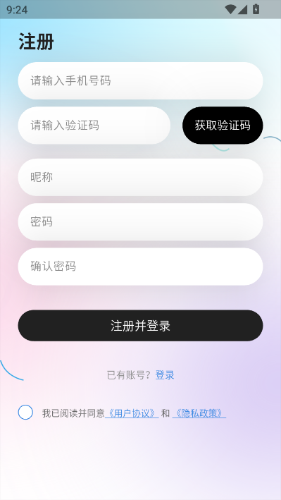 回聊最新版v1.0.0截图1 回聊最新版v1.0.0截图1