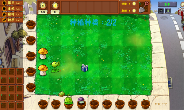 ֲսʬϷ(Plants Vs Zombies Golden chess)