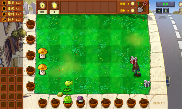 ֲսʬϷ(Plants Vs Zombies Golden chess)