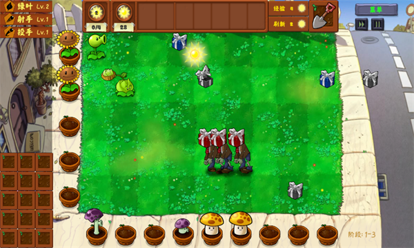 ֲսʬϷ(Plants Vs Zombies Golden chess)