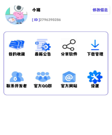 Ӧ̵갲׿