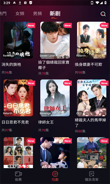 Drama Feverٷ