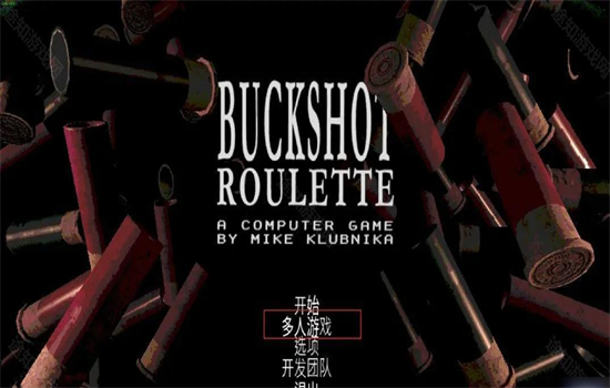 ħ̶(Buckshot Roulette)°汾2025