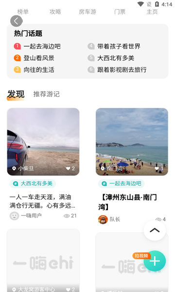 һ⳵appٷv7.1.91ͼ1