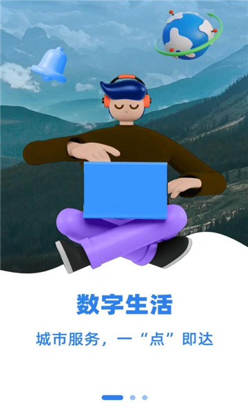 ½õطapp°v1.2.2ͼ0