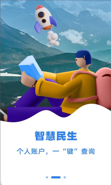 ½õطapp°v1.2.2ͼ1