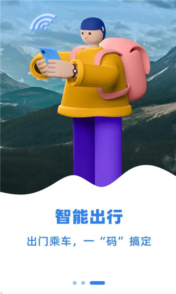 ½õطapp°v1.2.2ͼ2