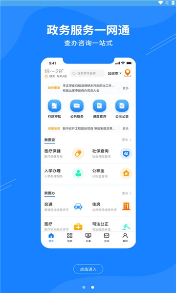 ͨ°v1.2.0ͼ2