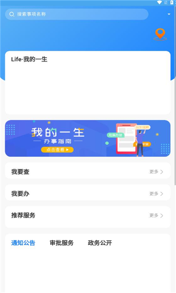 ͨ°v1.2.0ͼ1