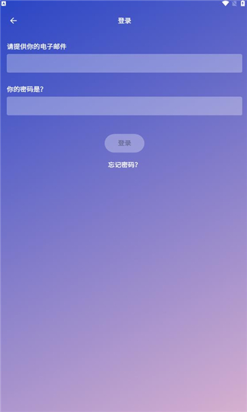 spotify liteֱv1.9.0.72404°ͼ0