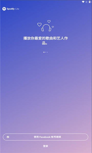 spotify liteֱv1.9.0.72404°ͼ1