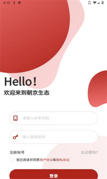 ̬׿v1.4.3ͼ0