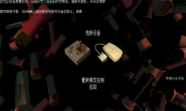 ħת°汾(Buckshot Roulette)v1.2.2ͼ0