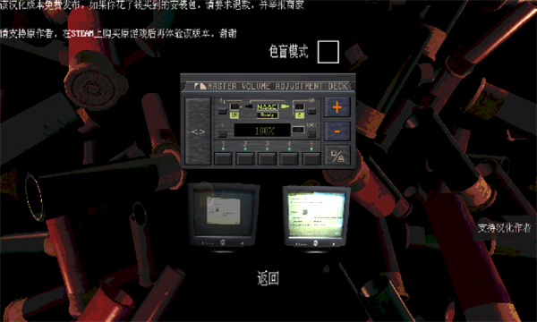 ħת°汾(Buckshot Roulette)v1.2.2ͼ1