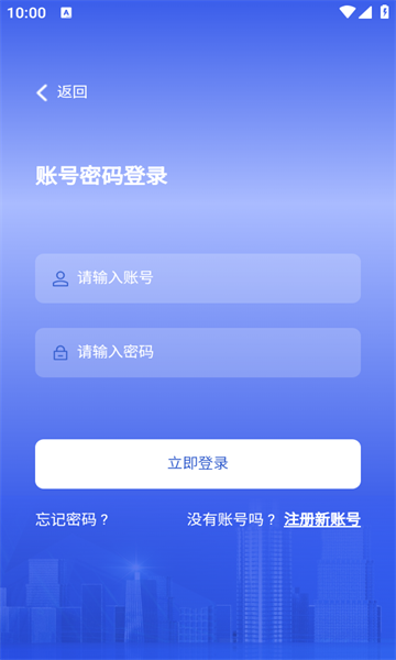 ԭǩֹ֤ٷv1.0.0ͼ0